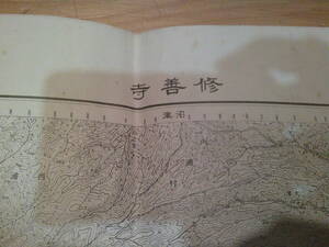 古地図　修善寺　　5万分の1 地形図　　◆　昭和27年　◆　静岡県　