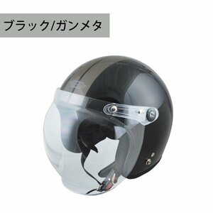 ジェットヘルメット (ブラック/ガンメタ) SG規格適合 全排気量対応 UVカット バイクヘルメット 大きいサイズ 軽量 軽い