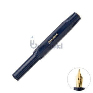 KAWECO カヴェコ クラッシックスポーツ 万年筆 (ネイビー)