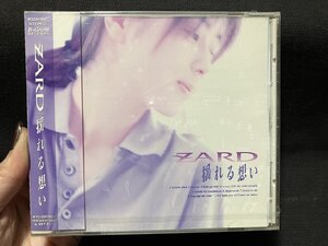 ｇΨ*　【未開封CD】　ZARD　揺れる想い　 /A27-32