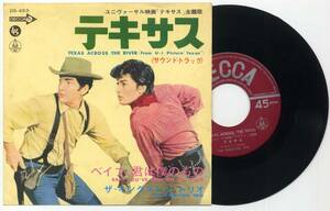 シングル☆テキサス/ザ・キングストン・トリオ(テイチクDECCA,DS-453,￥370,