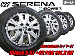 【 195/65R15 タイヤ 付 】 日産 純正 C27 セレナ e-Power 15インチ 5.5J +45 PCD 114.3 5H ハブ径 約66mm ホイール 4本 棚47C