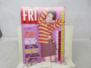 L1■週刊 FRIDAY（フライデー）1996年3月1日 飯島直子、野口五郎、森田剛、雛形あきこ ◆劣化有