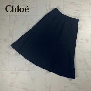 美品 Chloe クロエ 無地 フレアスカート ミモレ丈 裏地あり レディース ボトムス 紺 ネイビー サイズ40*LC538