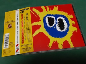 PRIMAL SCREAM　プライマル・スクリーム◆『スクリーマデリカ』日本盤CDユーズド品