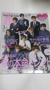 １６　３　Ray 白石麻衣　Hey!Say!JUMP 松井愛莉　吉沢亮　坂口健太郎　miwa