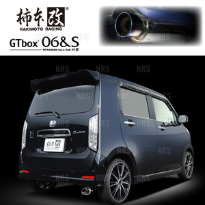 柿本改 カキモト GT box 06＆S N-WGN カスタム JH3 S07B 2019/8～2022/9 FF車 CVT (H443134