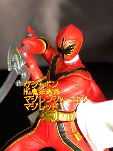 ガシャポン HG魔法戦隊マジレンジャー～マジレッド ガチャガチャ　カプセルトイ　特撮　戦隊 レンジャー