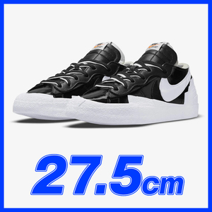 1701　sacai × NIKE BLAZER LOW BLACK PATENT LEATHER　27.5ｃｍ　サカイ　ナイキ　ブレーザーロー　ブラック　パテントレザー27.5ｃｍ