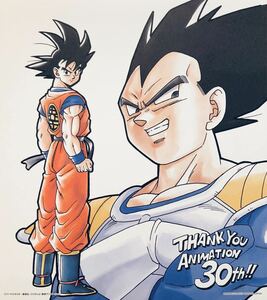 ドラゴンボール　一番くじ　色紙　30周年　式コレ　即決　　美品　鳥山明　孫悟空　ベジータ