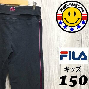 SDN3-997★USA直輸入★正規品【FILA フィラ】刺繍ロゴ ラインストーン サイドライン フレア トラックパンツ【ユース 150】黒 ピンク ダンス