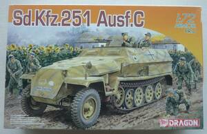 1/72 ドラゴン　Sd.Kfz.251　Ausf.C