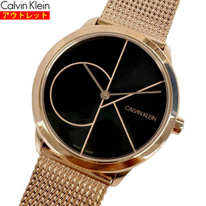 Calvin Klein カルバンクライン 腕時計 新品・アウトレット K3M22621 ミニマル クォーツ レディース メッシュ ステンレスベルト 並行輸入品