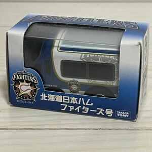 チョロQ ／日本ハムファイターズ号／希少品／新品