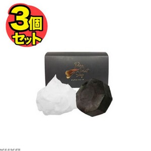 3個セット Pure Peat Soap ピュア ピート ソープ 100g 高品質のピート 10％以上高配合 皮膚疾患を持つ方々にも 安心 新しい石鹸