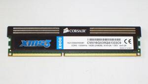 ◆ヒートスプレッダー搭載 CORSAIR製 PC3-10600 (DDR3-1333) 8GB 完動品 即決！★送料140円