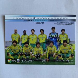 ジェフ千葉マッチデーカード 2011 vs FC岐阜