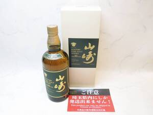 ※埼玉県発送のみ※ 【古酒】【国産ウイスキー】SUNTORY YAMAZAKI 10年/サントリー 山崎 グリーンボトル 10年 ウイスキー 750ml 40%箱付き