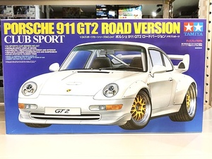 タミヤ 1/24 スポーツカーシリーズ No.247 ポルシェ GT2 ロードバージョン クラブスポーツ 24247（新品　在庫品）