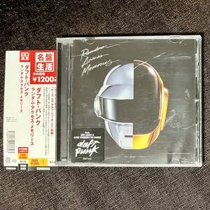 【CD】人気名盤 DAFT PUNK / Random Access Memories ダフト・パンク / ランダム・アクセス・メモリーズ