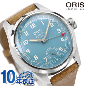 オリス ビッグクラウン キャリバー473 手巻き 腕時計 ORIS 01 473 7786 4065-07 5 19 22FC