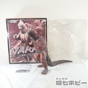 0QP8◆X-PLUS 大怪獣バラン 1958年版 フィギュア 中古現状/エクスプラス XPLUS 怪獣 ゴジラ ガメラ 映画 昭和レトロ ソフビ 送:-/140