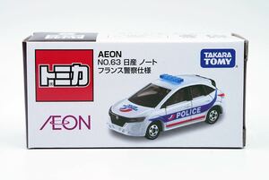 新品 トミカ イオン限定 No.63 日産 ノート フランス警察仕様