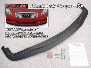 スカイラインV36クーペ【INFINITI】インフィニティG37社外USフロントスプリッターSTILLEN/USDM北米仕様CKV36リップスポイラーUSAスティレン