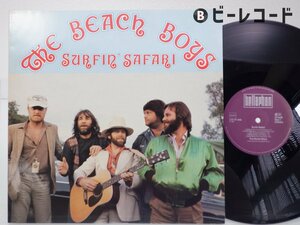 The Beach Boys「Surfin