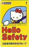 テレカ テレホンカード ハローキティ Hello Safety 日産東京販売会社グループ CAS12-0105