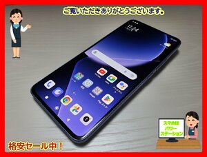 　★【47294WM】 美品 UQmobile Xiaomi 13T XIG04 ブルー 256GB 1円 ! 1スタ！