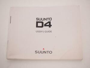 USED SUUNTO D4用 ダイブコンピュータ取扱説明書 [RY31428]