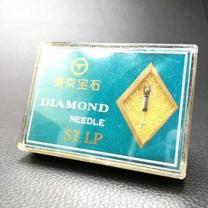 東京宝石　DIAMOND NEEDLE ST LP ナショナル EPS-22 用 / National ロネット カートリッジ レコード針　