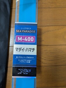 ■ダイワ　シーパラダイスM-400・E■DAIWA SEA PARADISE■使用2回■