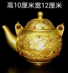 中国古美術・旧蔵鎏金純銅急須・茶壺・茶道具・置物・やかん・銅びん・希少珍品・賞物