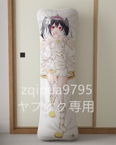 「ラブライブ！」 矢澤にこ/等身大PVC抱き枕/空気ビニール/エアクッション