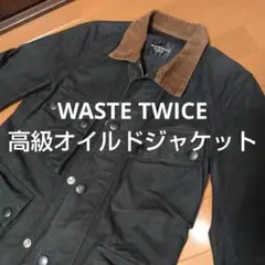 希少美品4.8万以上 WASTETWICE高級オイルドハンタージャケットバブアー