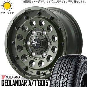 215/70R16 サマータイヤホイールセット ハイエース (YOKOHAMA GEOLANDAR AT & NITROPOWER H12 SHOTGUN 6穴 139.7)