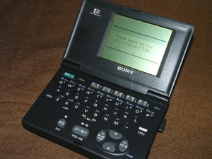 x品名x SONY ソニー DD-85 データ ディスクマン DATA Discman 電子辞書 electronic Book♪当時物レトロ電子 機器 一応、通電は確認後の出品