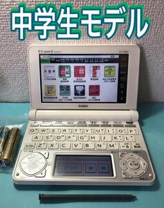 中学生向け電子辞書Σカシオ XD-N3800WE 高校受験英検漢検ΣD90pt