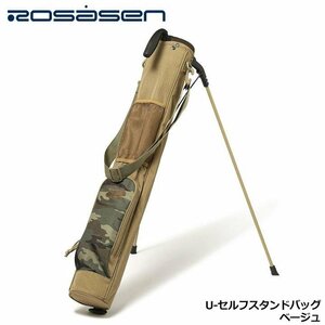 新品★ロサーセン★Rosasen★046-11202 セルフスタンドバッグ クラブケース★フード付★迷彩柄★5～6本収納★2024★【052】ベージュ