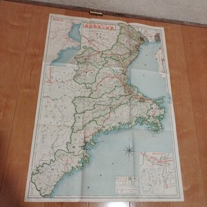 最新三重県地図 伊勢年鑑 昭和13年 1/30万 三重県津市 戦前古地図 古書和書PA2