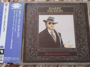 2311/CD/Harry Nilsson/ハリー・ニルソン/All Time Greatest Hits/ベスト・セレクション/帯付国内盤