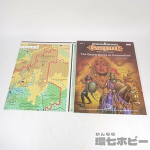 1QH176◆TRPG 当時物 D&D ダンジョンズ&ドラゴンズ カラメイコス大公国 マップ サプリメント まとめ/AD&D ルールブック 送:YP/60