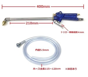 送料390円 エンジンクリーナーガン　エンジンルームの洗浄　クリーニングガン　エア洗浄工具　ノズル　ガン 油汚れを強力エアー洗浄