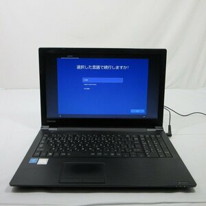 1円～ Dynabook B25/21EB Celeron 3865U 1.8GHz/8GB/新品SSD240GB交換済/DVDマルチ/Windows10Home【山形出荷】