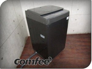 ■展示品■Comfee 