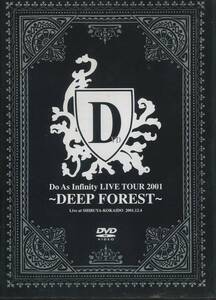 DVD DO AS INFINITY LIVE IN TOUR 2001 DEEP FOREST