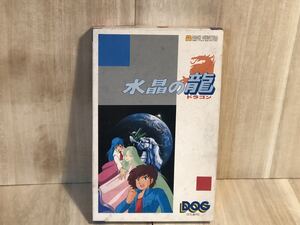 新品　未開封　当時物　スクウェア ファミコン　ディスクシステム 水晶の龍 vintage retoro game DOG ドラゴン