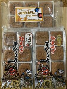 フジタ製菓 なまはげ饅頭3種類　お菓子　饅頭　組み合わせ おやつ　駄菓子　和菓子　生菓子 おみやげ　秋田銘菓